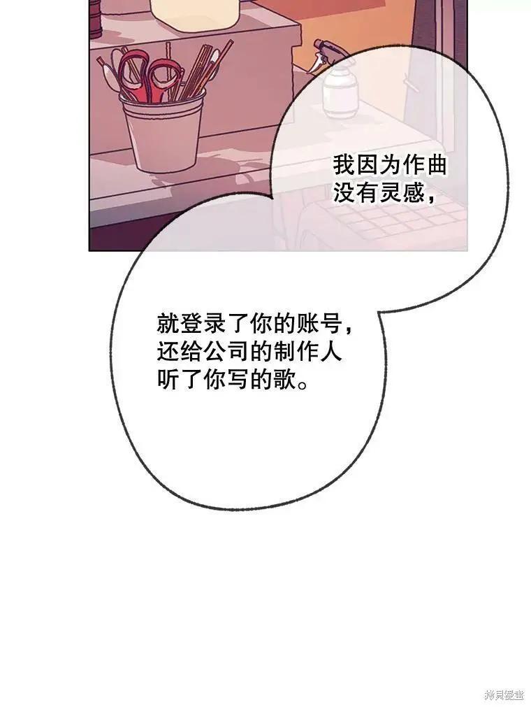 第44话51