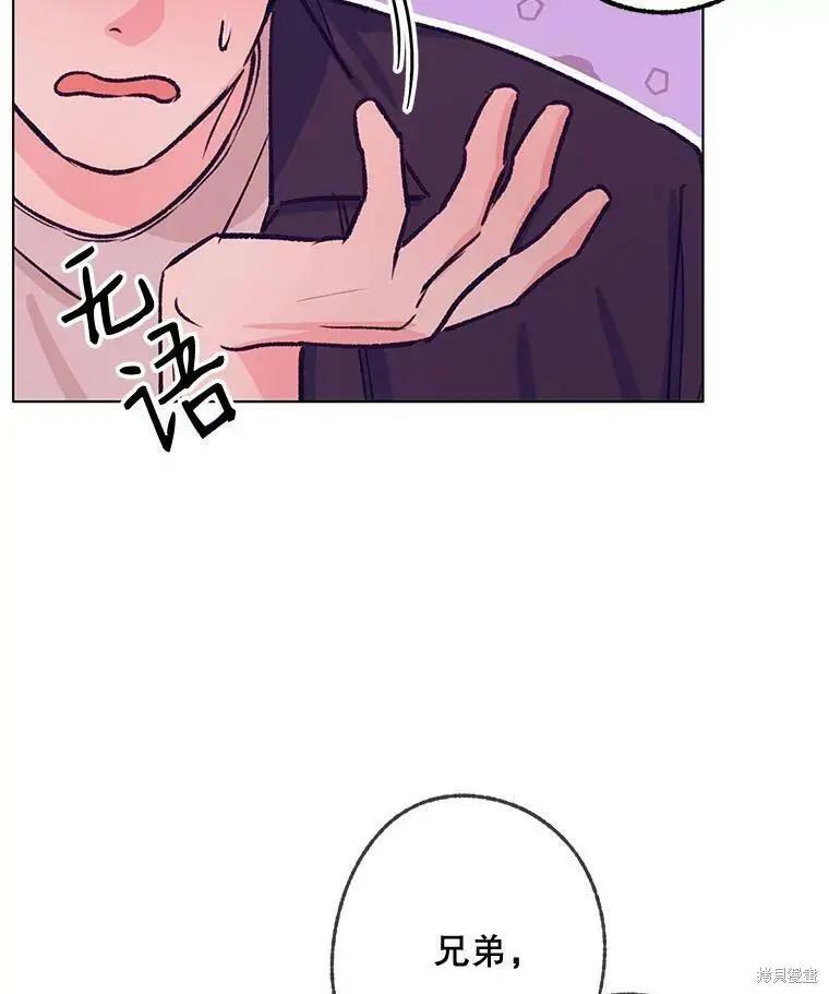 第44话54