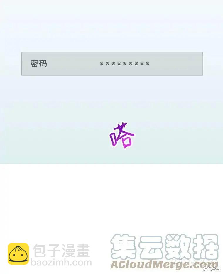 第44话6