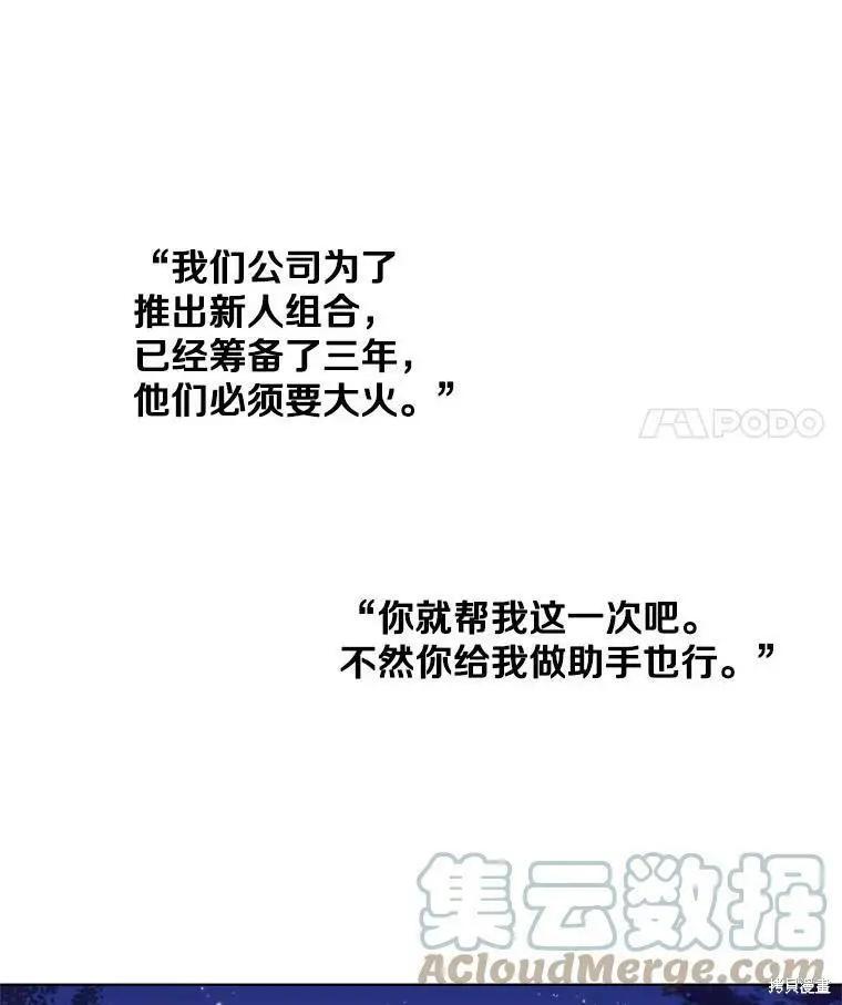 第44话64