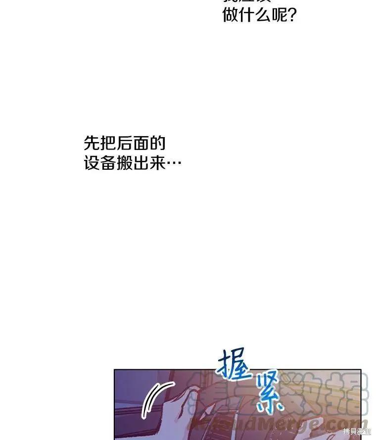 第44话67