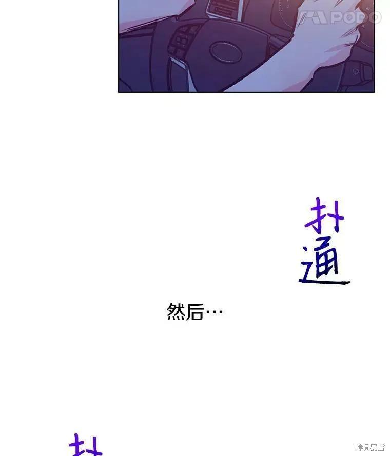 第44话68