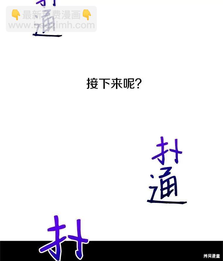 第44话69