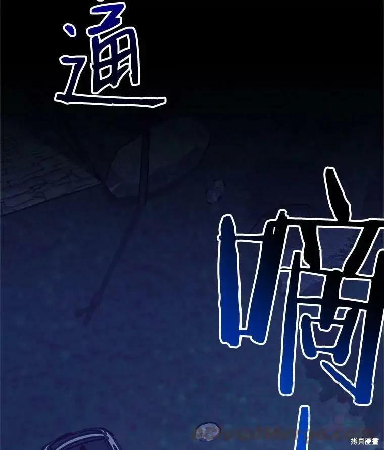 第44话70