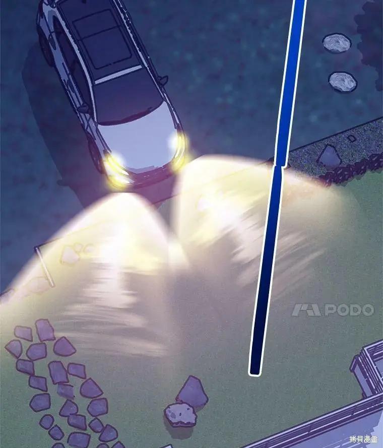 第44话71