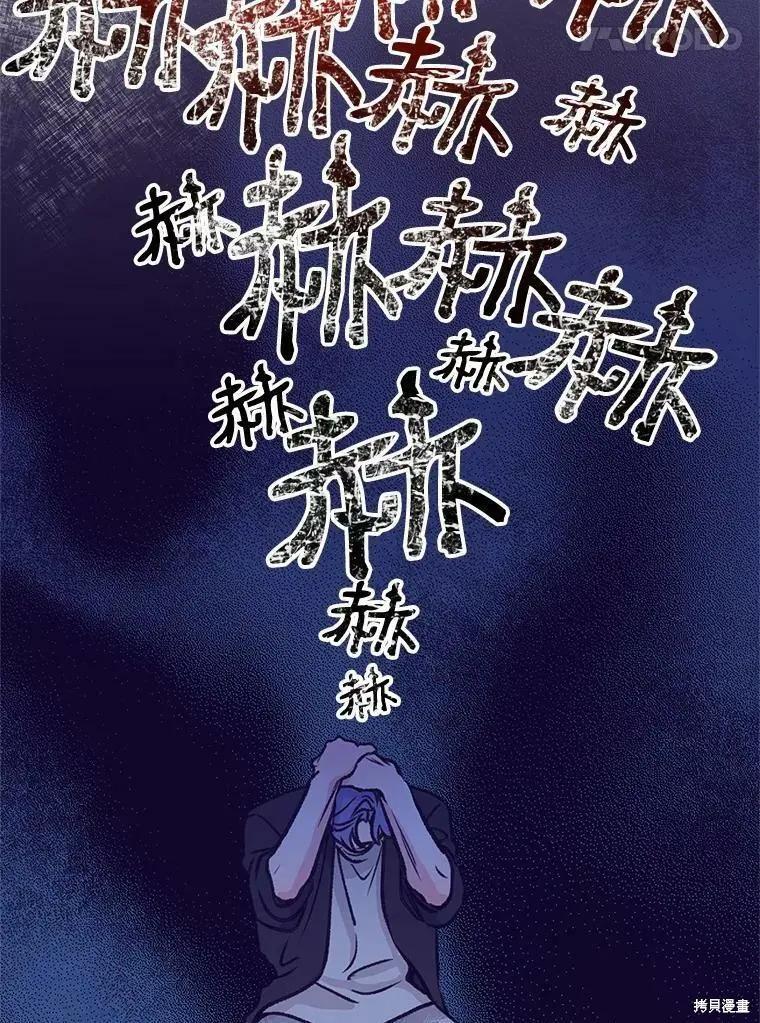 第44话75