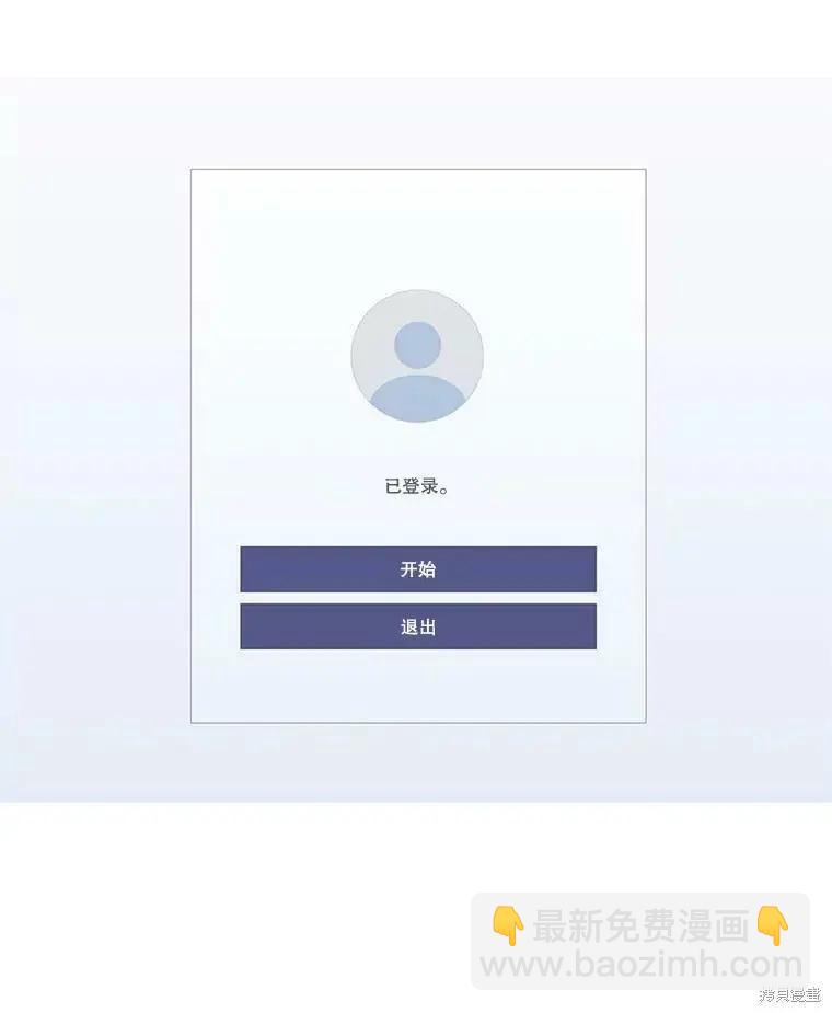 第44话8