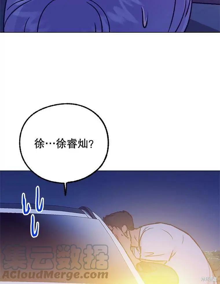 第44话82