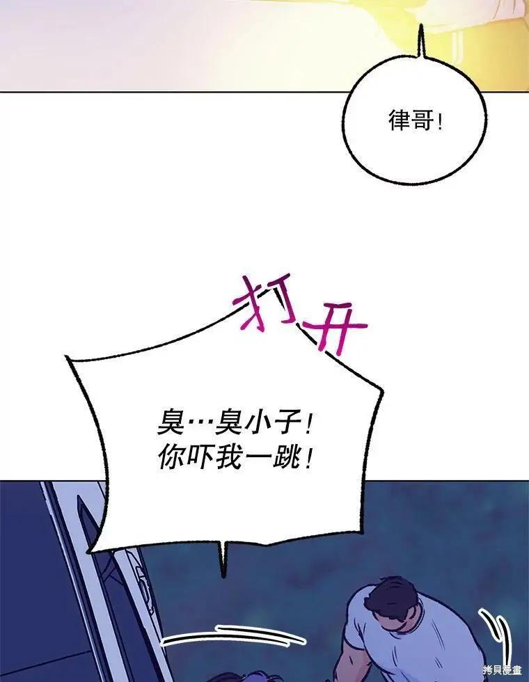 第44话83