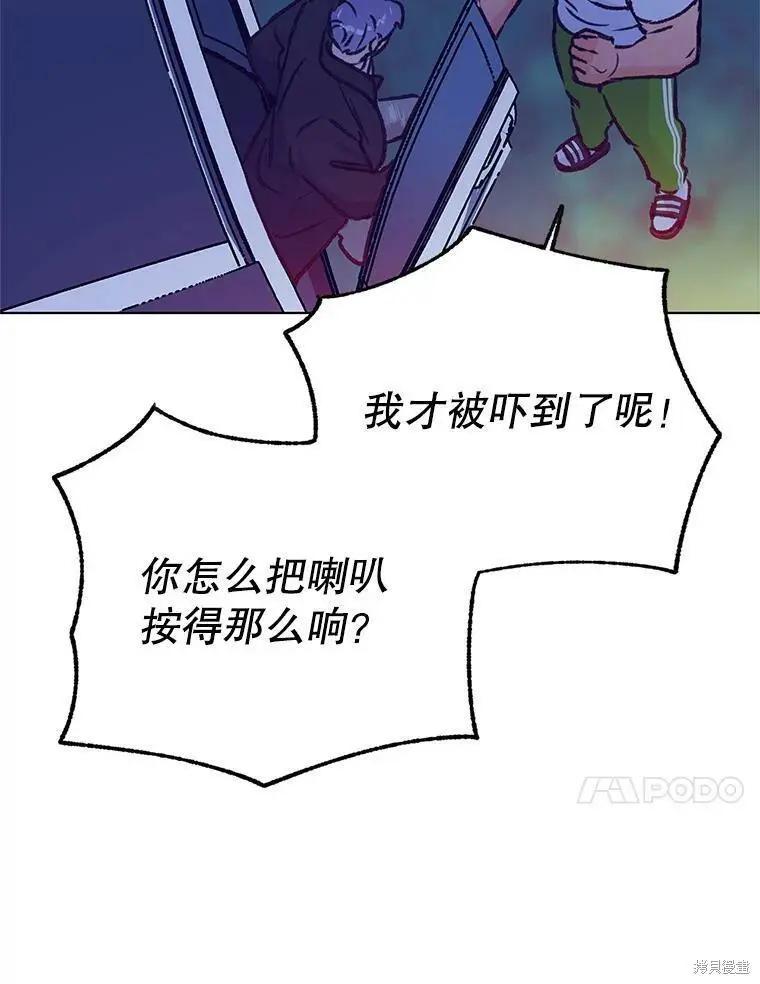 第44话84