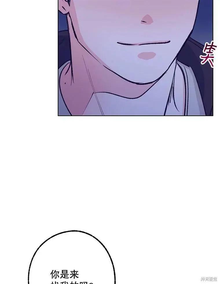 第44话87