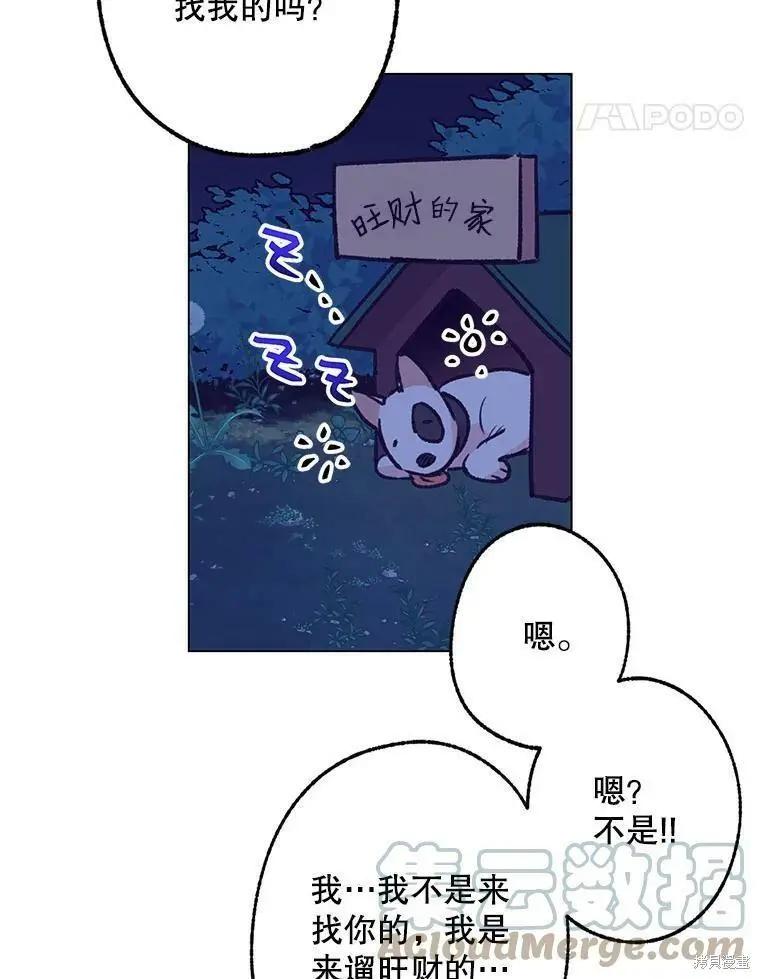 第44话88