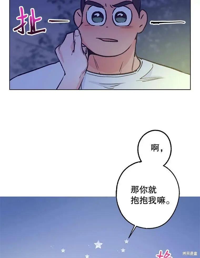 第44话90