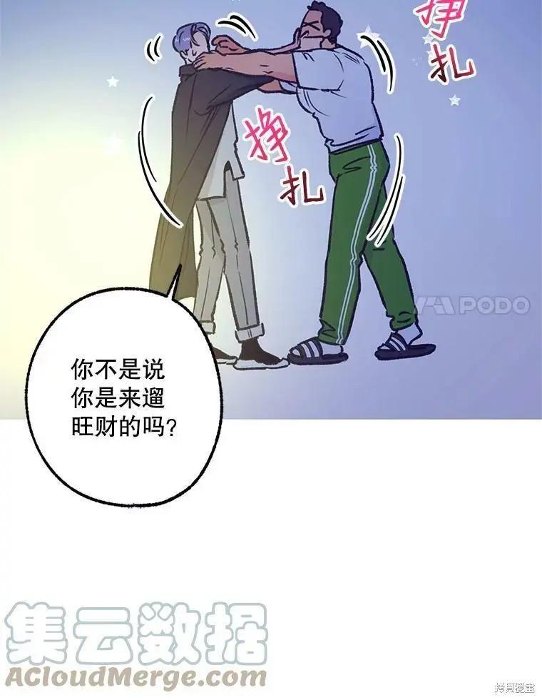 第44话91