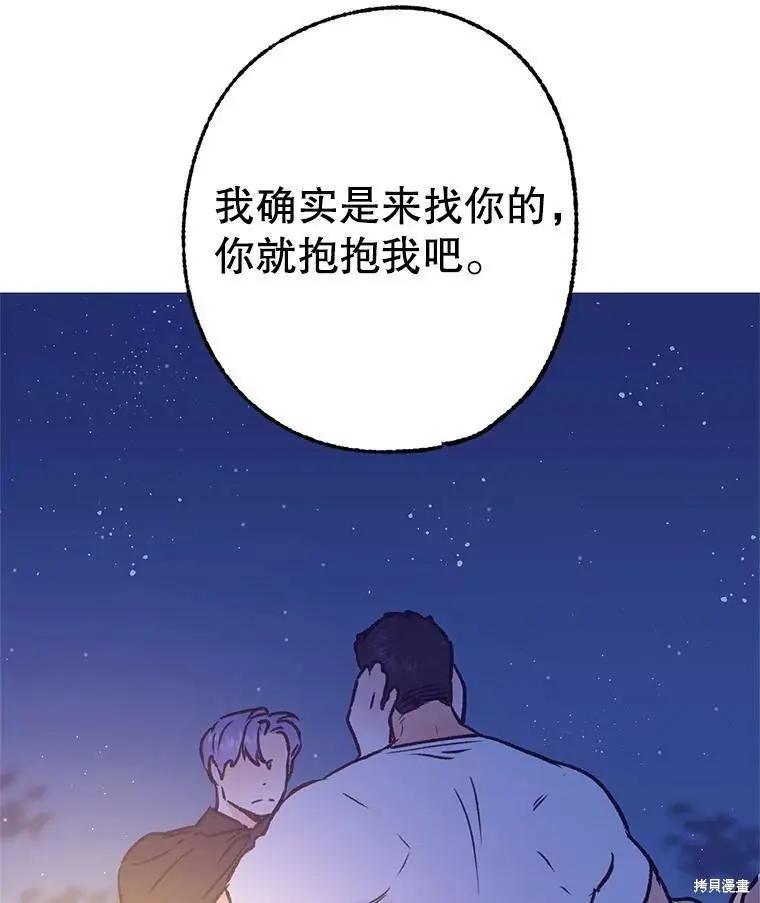 第44话92