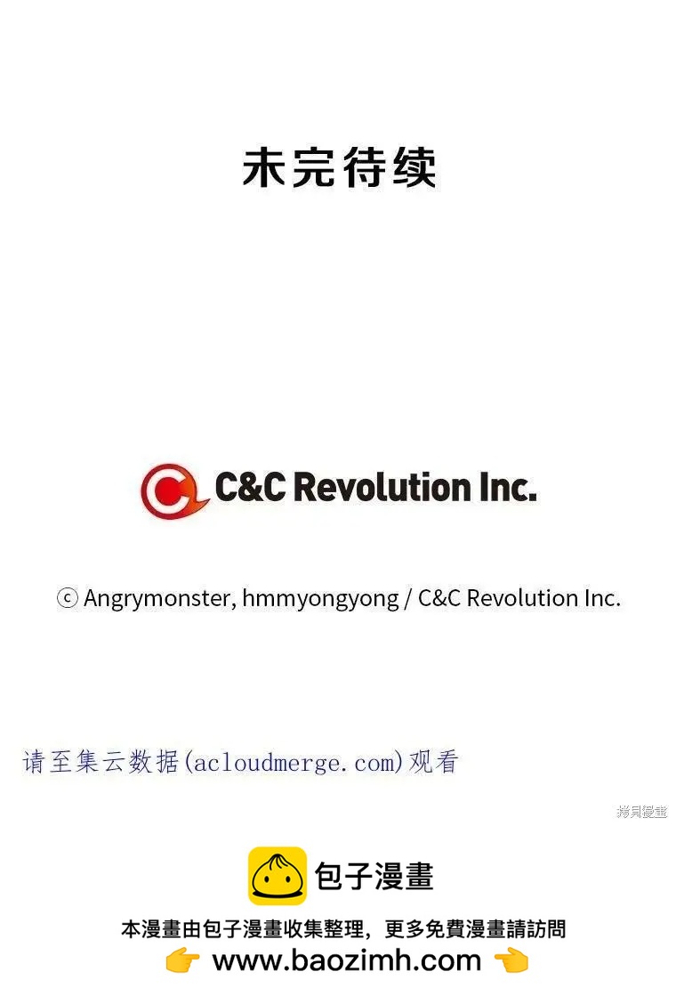 第44话99