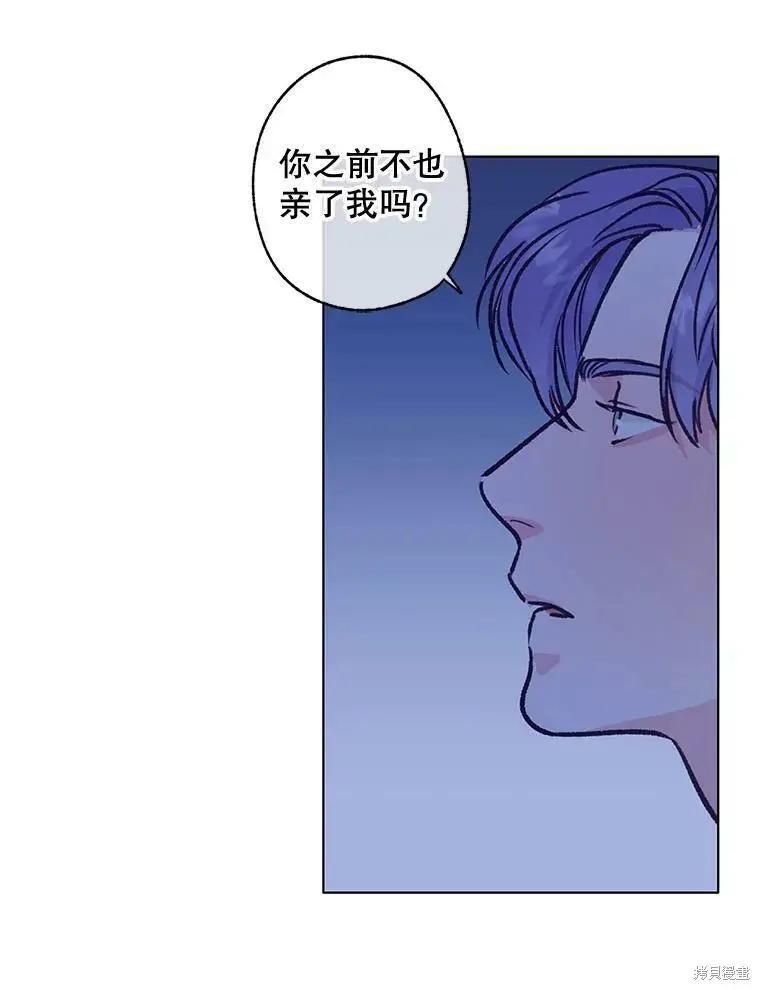 第45话10