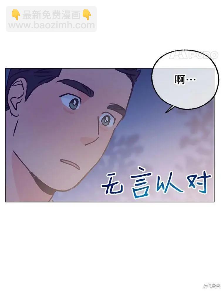 第45话11