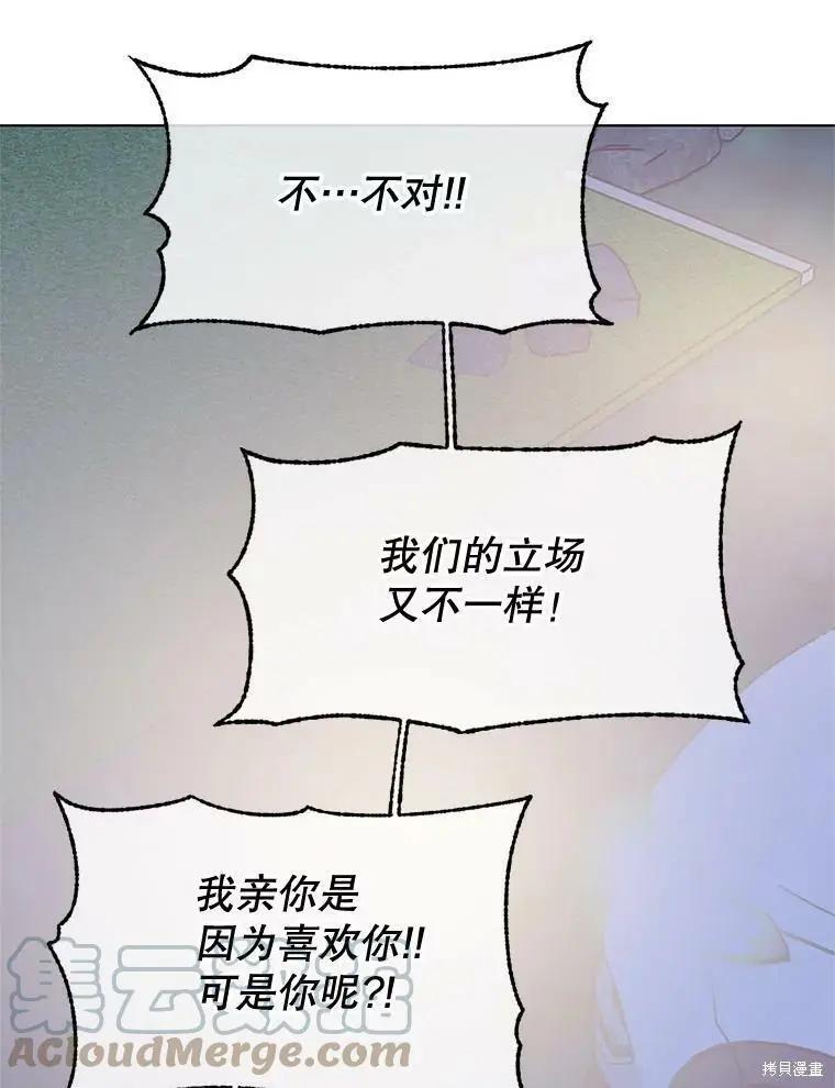 第45话12