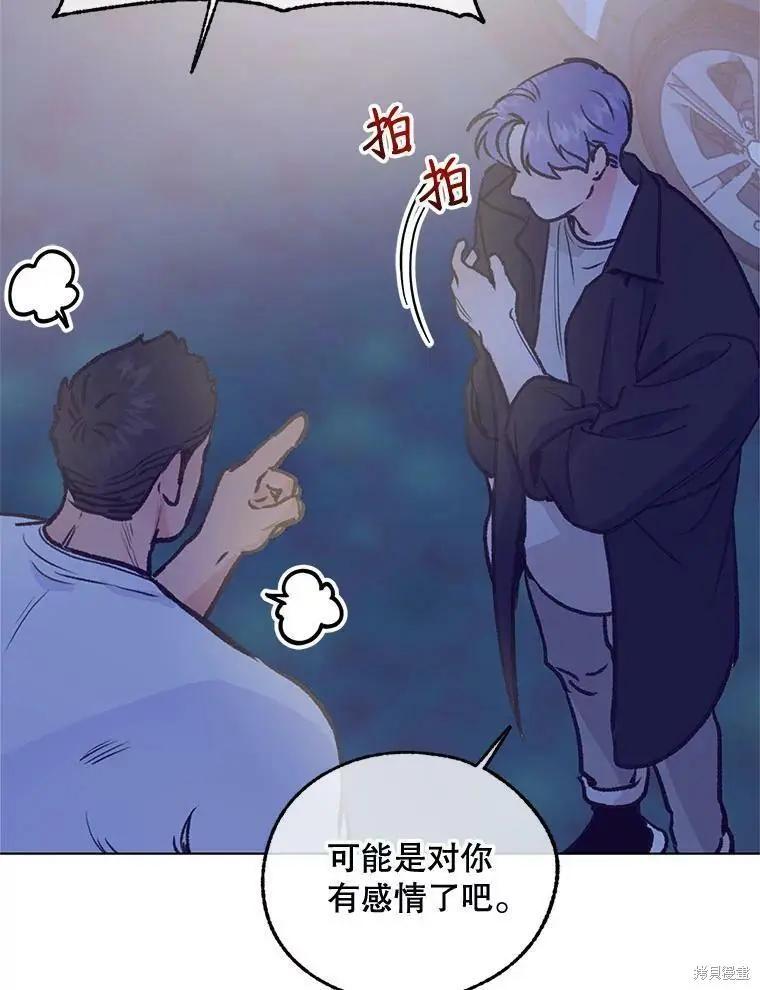 第45话13