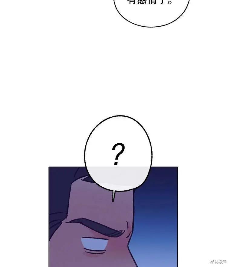第45话16