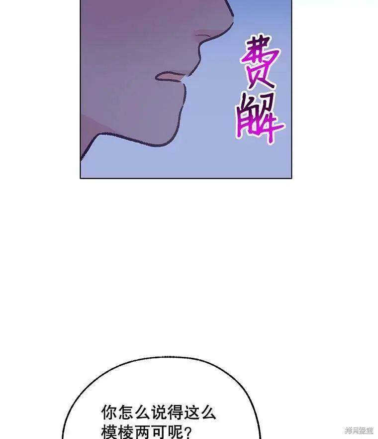 第45话17