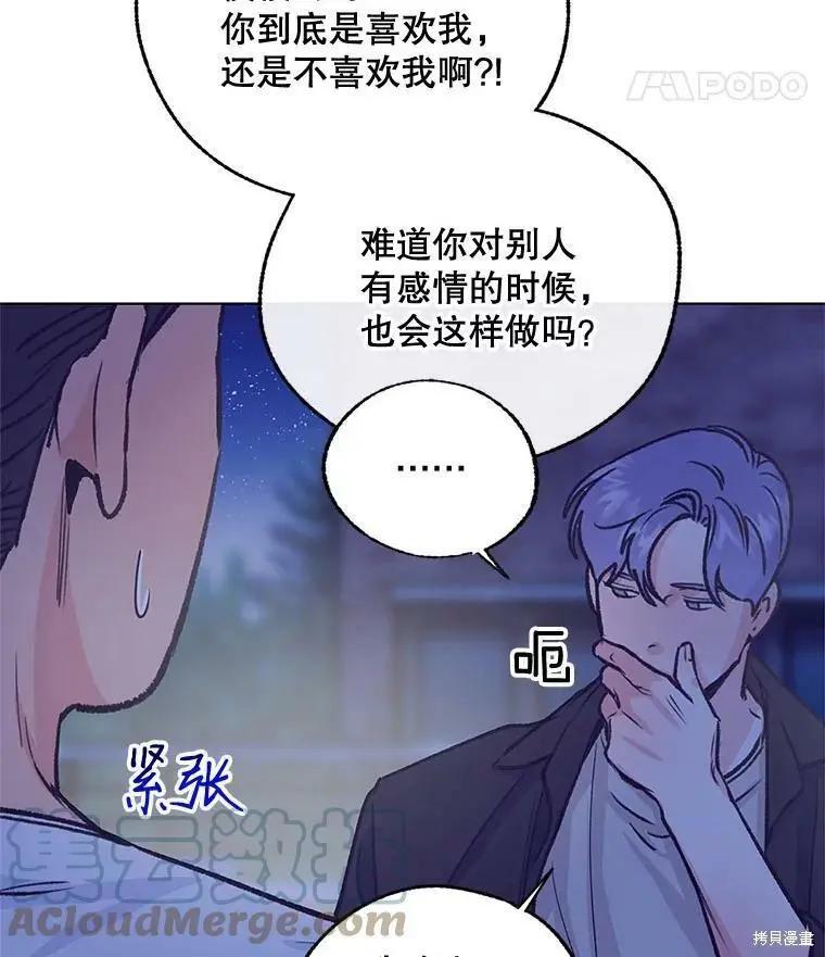 第45话18