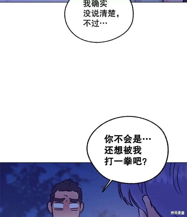 第45话19