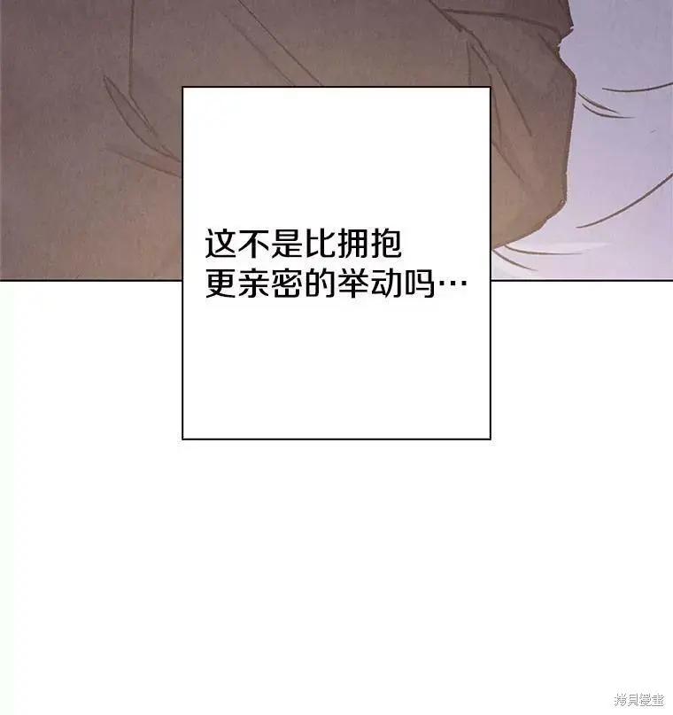 第45话2