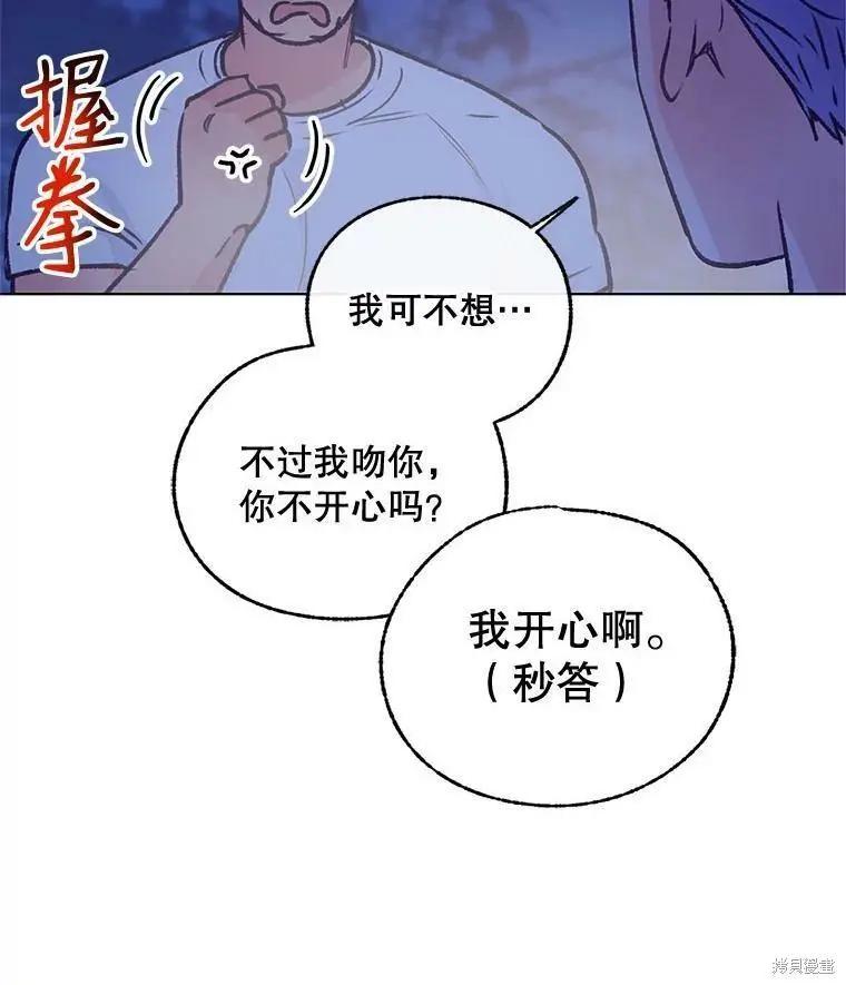 第45话20