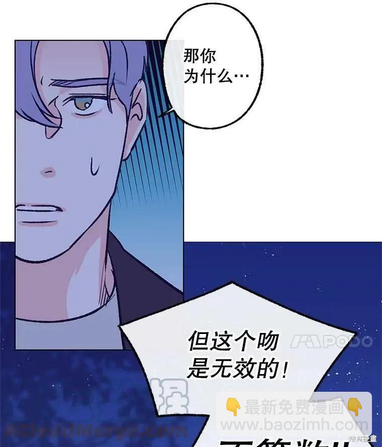 第45话21