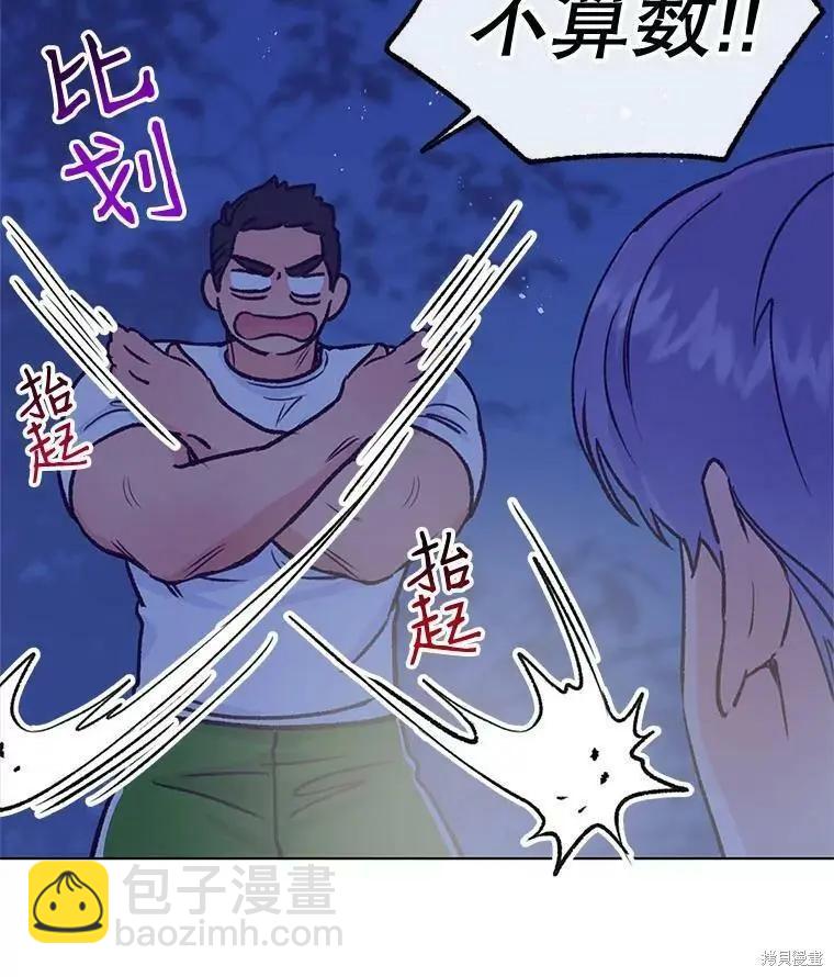 第45话22