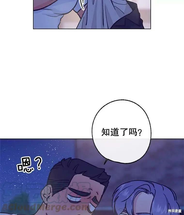 第45话24