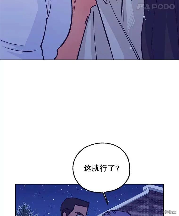 第45话29
