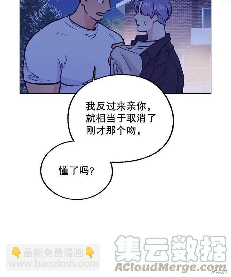 第45话30