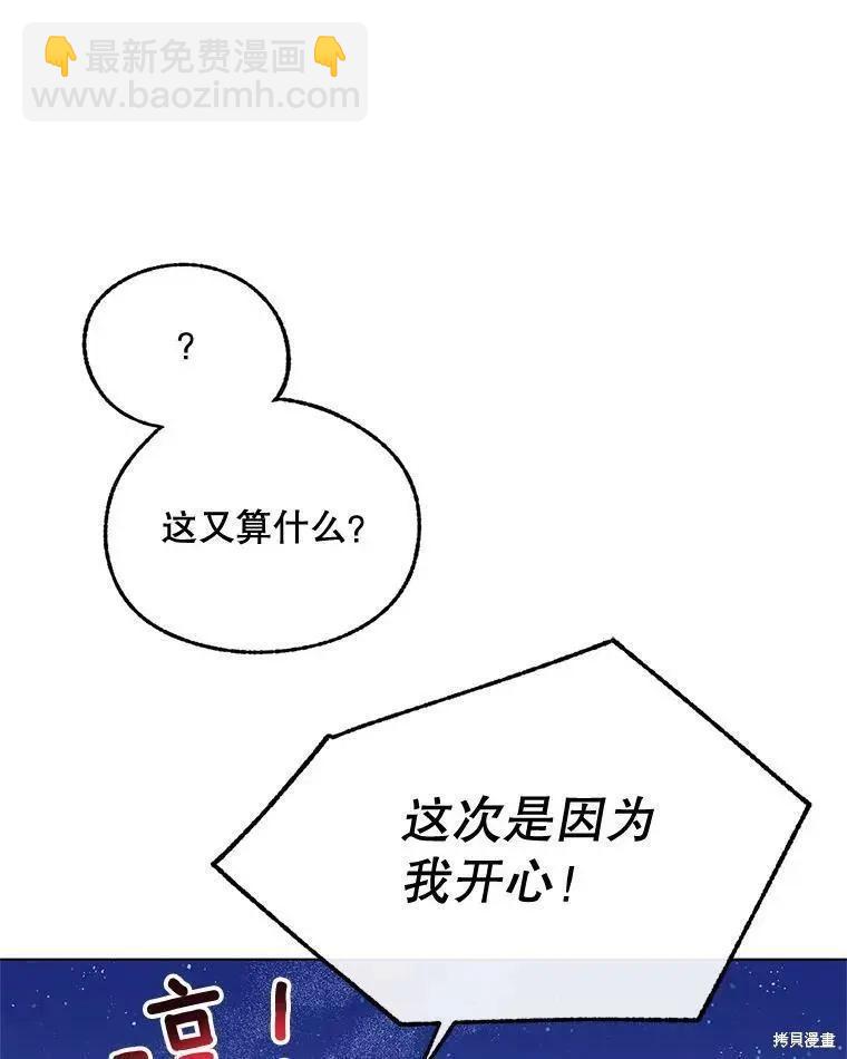 第45话37