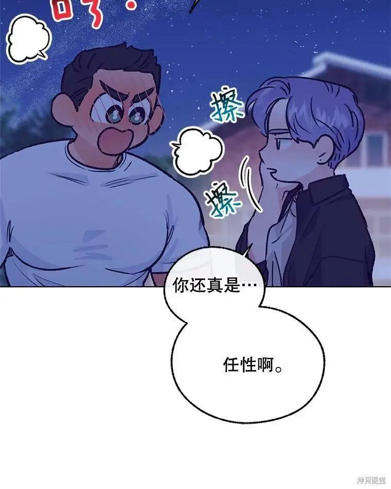 第45话38