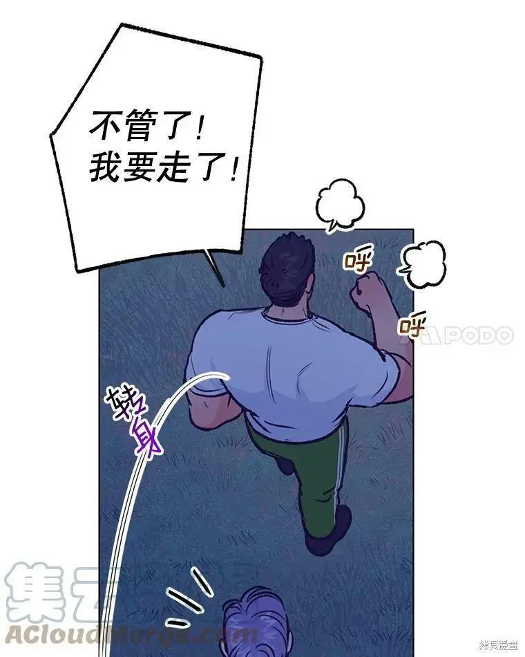 第45话39