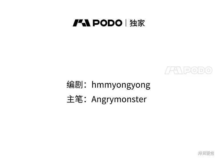 第45话4