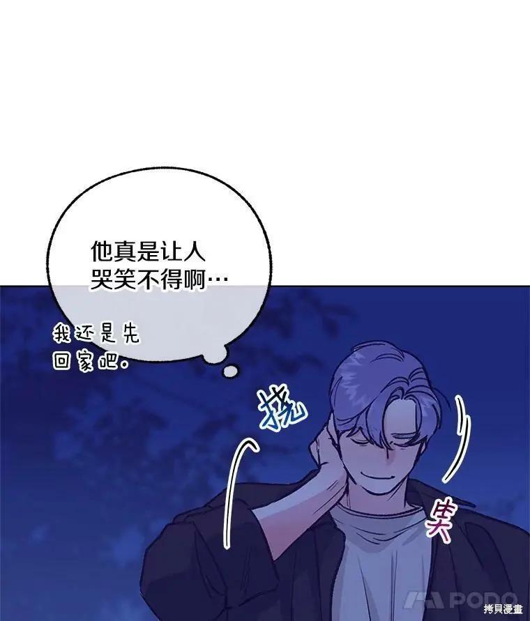 第45话43