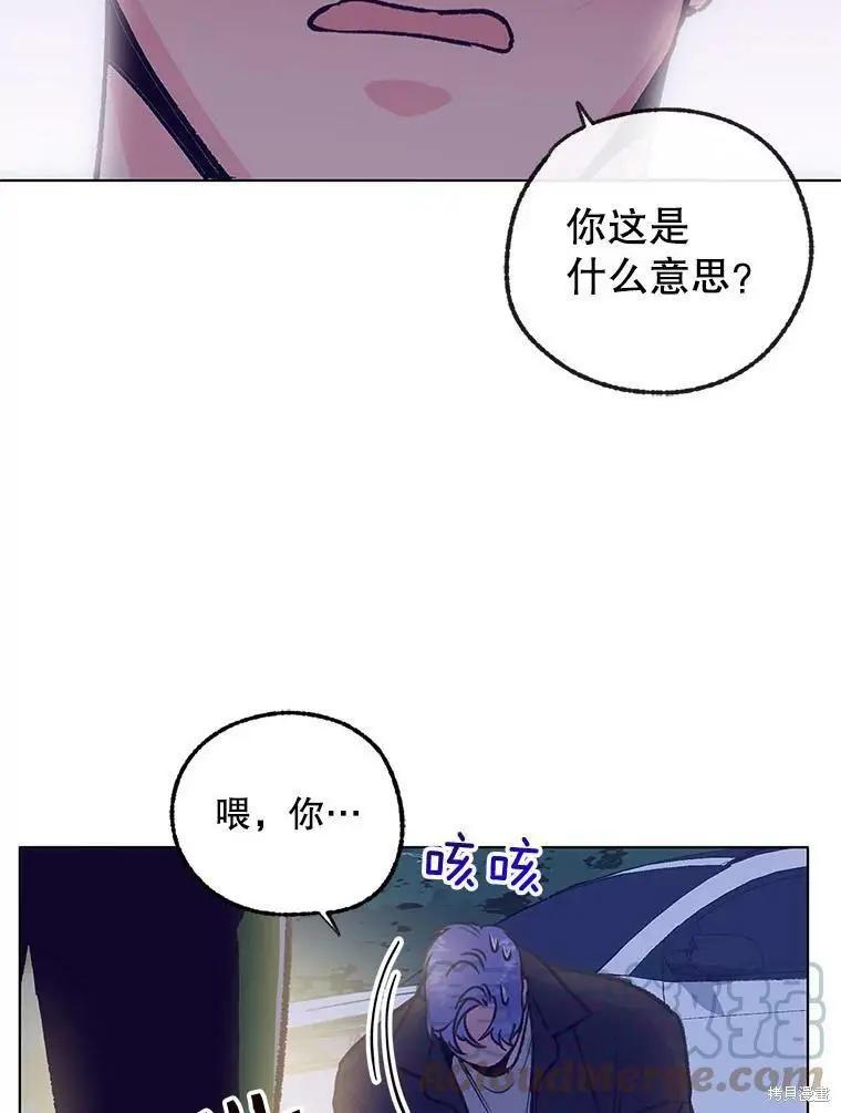 第45话6