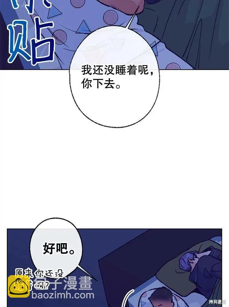 第45话62