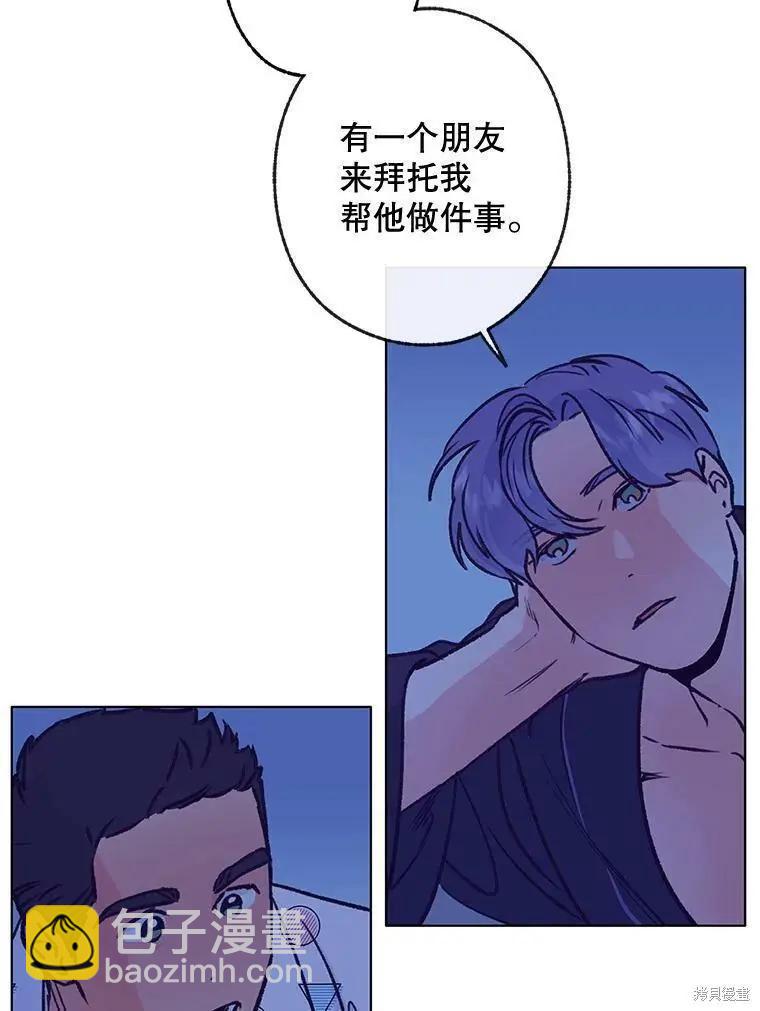 第45话69