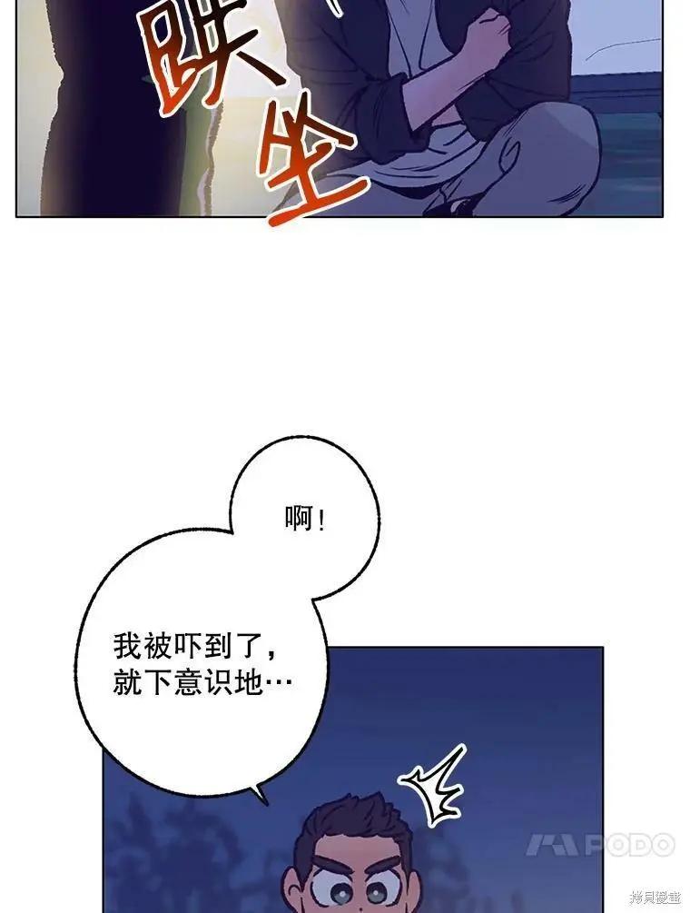 第45话7