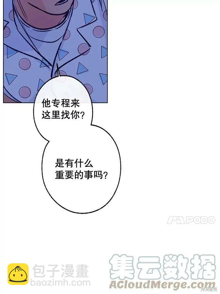 第45话70