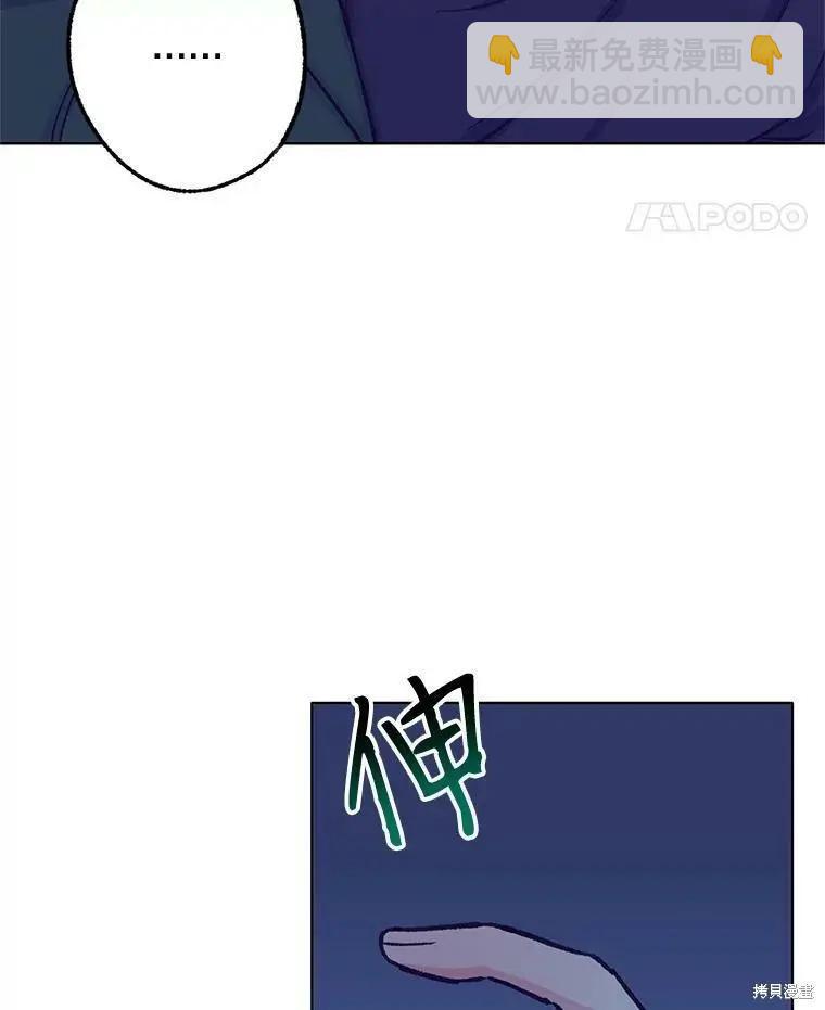 第45话74