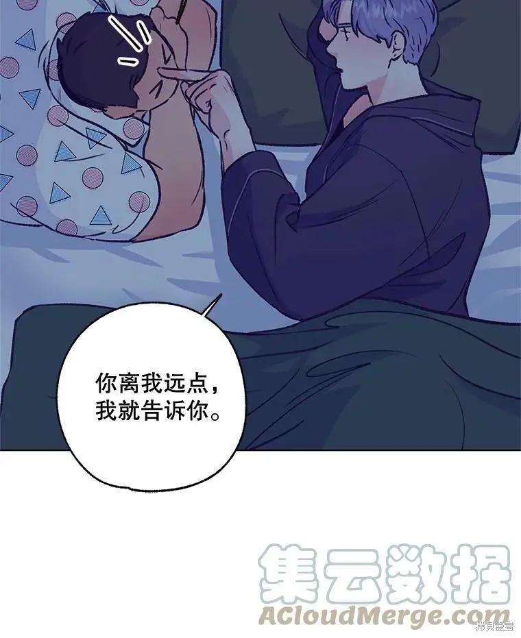 第45话76