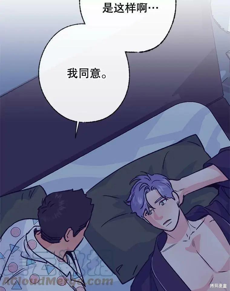 第45话79