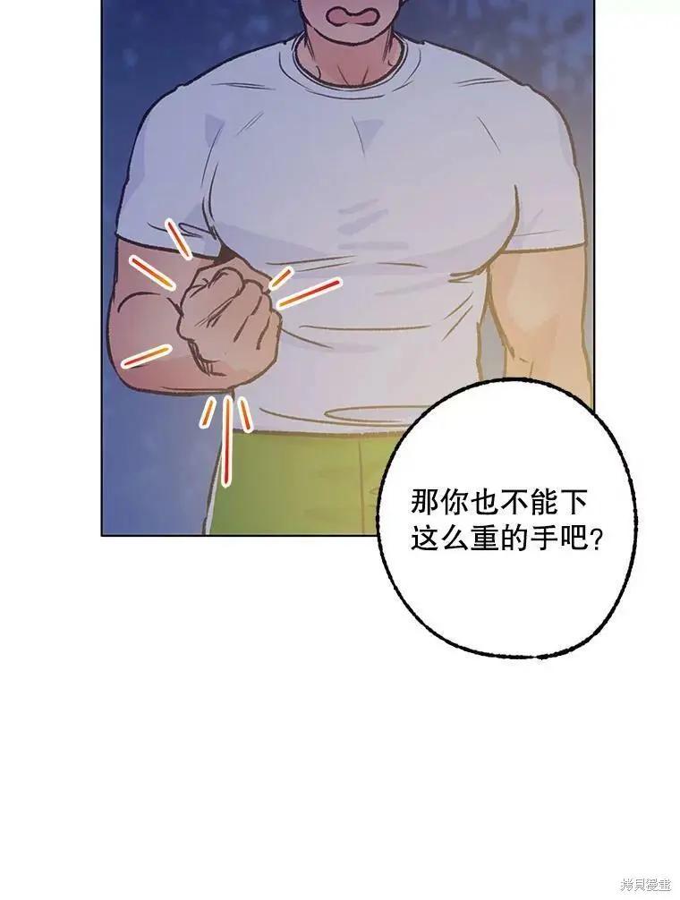 第45话8