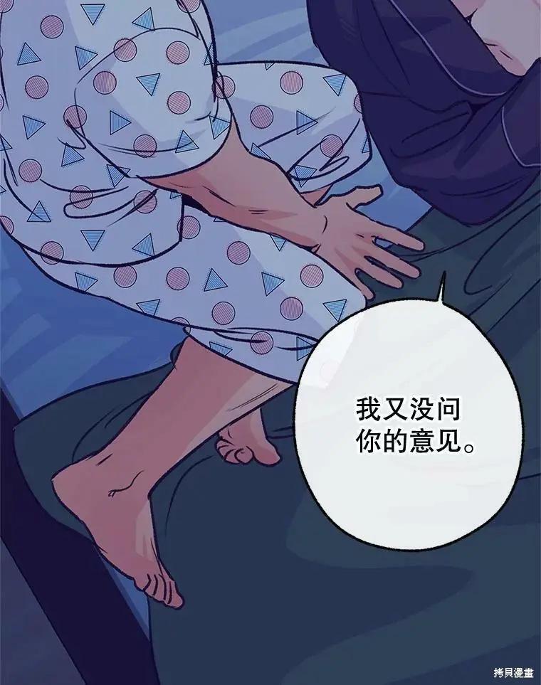 第45话80